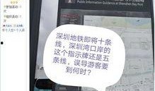 今日即墨爆料新闻最新消息,重大事件引发社会关注