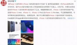 苹果最近新爆料新闻,革命性新功能即将揭晓，颠覆传统智能体验！