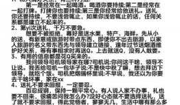 天涯帖子爆料大全最新,揭秘网络热点事件背后的真相与内幕