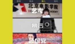 爆料汕头网红视频下载,热门内容一网打尽