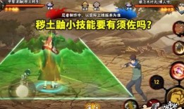 小鼬技能爆料视频下载,视频爆料中的神秘力量解析