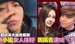 圈内人爆料罗志祥,圈内人揭秘不为人知的背后真相