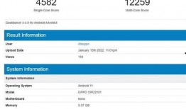 红魔平板最新爆料图片,极致性能与电竞体验再升级