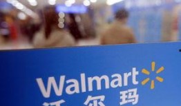 长春沃尔玛爆料案件最新,揭秘超市内部惊人黑幕