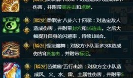 忍战宁次最新爆料,揭秘神秘忍术背后的真相