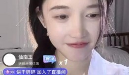 吃瓜娱乐八卦直播间是真的吗,真相与谎言的交织