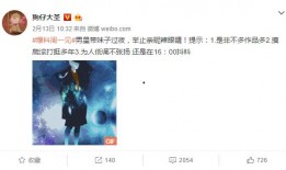 博主爆料娱乐圈大事件,揭秘幕后真相，重磅爆料来袭！