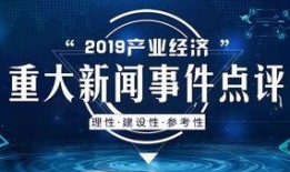 十大热点爆料新闻事件视频,揭秘近期社会焦点事件视频集锦