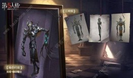 奇珍皮肤最新爆料,神秘特效与独特设计惊艳亮相