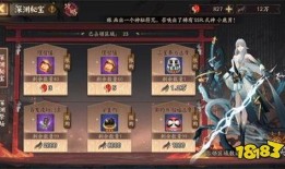 阴阳师最新up池爆料,神秘式神即将降临，阴阳师们准备好了吗？