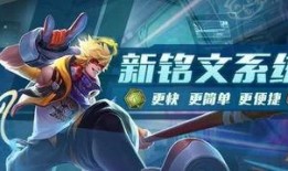 王者最新爆料11月