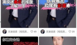 长春媒体圈最新爆料,揭秘背后惊人真相！