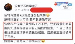 大v爆料张继科景甜视频,甜蜜互动引网友热议