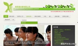 卓伟最新爆料慈善,揭秘慈善界的惊人内幕