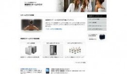 ostco最新爆料,揭秘行业黑幕，深度解析市场动态