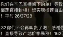 爆料辛巴的抖音视频,揭秘背后惊人真相！