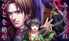 人狼游戏在线观看,揭秘虚拟世界的真实人性较量