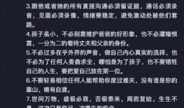 樊小慧头条爆料视频,揭秘背后惊人真相