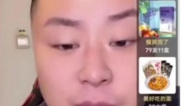 康欣网友爆料事件视频