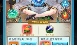 我的世界修仙最新爆料,神秘爆料揭示仙途奇遇