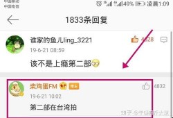 评论区爆料娱乐圈怎么说,揭秘幕后真相与八卦风云