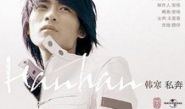 私奔在线观看,禁忌之恋的逃逸之旅