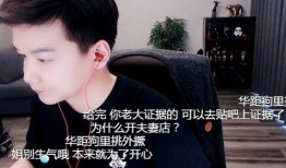 雯姐爆料签约舞帝视频,签约舞帝视频背后的故事