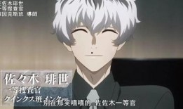 东京食种第一季在线观看,探寻都市美食与生存的奥秘