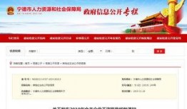 宁德新闻网爆料电话,揭秘神秘电话背后的真相
