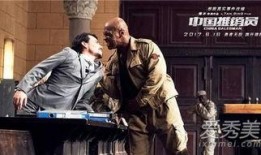 中国推销员电影在线观看,跨国风云，勇闯海外市场