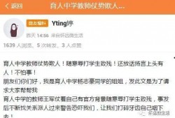 安徽怀远爆料最新消息视频