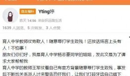 安徽怀远爆料最新消息视频