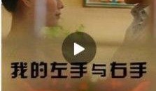 在线观看左右左右,揭秘在线观看的奇妙之旅