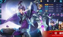 王者爆料刘邦视频下载,视频爆料背后的英雄风采