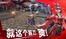 永劫无间手游爆料最新,神秘势力崛起，战局风云再起！