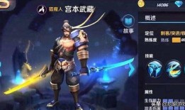 诸葛亮英雄爆料视频下载,英雄爆料视频深度解析