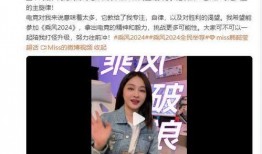 崔小乔姐姐爆料了吗视频,揭秘背后惊人真相