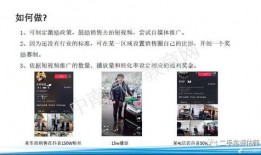 拍同款爆料短视频,短视频背后的爆款秘密