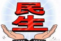 2月份热点事件爆料最新,揭秘幕后真相与公众焦点聚焦