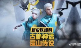 深山诡影爆料视频大全,视频大全背后的惊悚故事