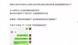 苏醒爆料队友视频,背后真相引发热议
