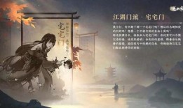 最新爆料逆水寒手游官网,江湖再起，武侠世界等你来闯！