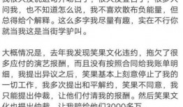 李诞最新聊天记录爆料,揭秘娱乐圈背后的真实故事