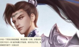 韩信典藏爆料视频,揭秘历史名将的传奇人生与军事智慧