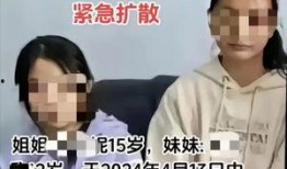 山西失联小孩邻居爆料新闻,惊人细节揭露失踪真相