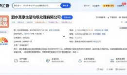 济宁今日爆料最新消息视频