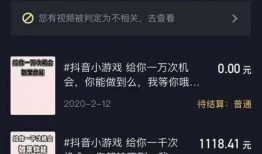 抖音爆料视频怎样赚钱的,揭秘视频赚钱新玩法，轻松实现财富增长
