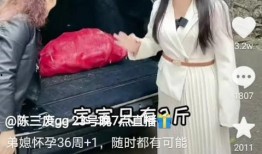 陈三废最新爆料,娱乐圈惊天内幕大曝光！