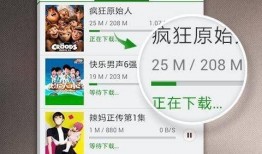 爆料土家老鹅的视频下载,视频爆料背后的美味传奇