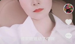 孟塘主前女友爆料视频,揭秘昔日恋情内幕